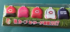 広島東洋カープ 2017年セリーグ優勝記念キャップセット(マグネットキャッチ)