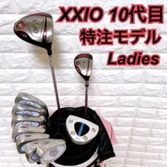 ⭐️美品⭐️10代目 ゼクシオ レディース ゴルフクラブセット❗️大人気モデルセット❗️