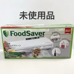 Y662-45 V2040 Food Saver 本体 専用バッグ まとめ Amazon.co.jp: FoodSaver【公式】真空パック機 V2040 : ホーム