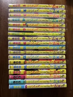 黒崎くんの言いなりになんてならない　全18巻