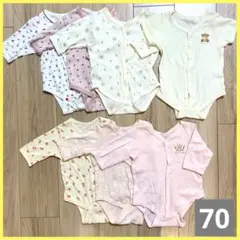 ロンパース 70cm 7枚セット