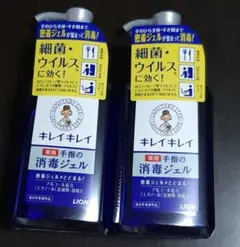 LION ライオン　キレイキレイ　薬用ハンドジェル　本体　２３０ｍｌ　2本セット