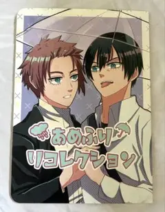 ブルーロック 同人誌 冴凛