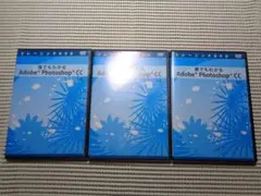 ＞ アテイン製 アドビ フォトショップ 基礎知識 DVD 全巻セット