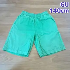 GU BOYSシェフパンツ ハーフパンツ 140cm グリーン