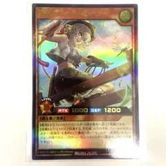 ラッシュデュエル　牽引のキャトルヒーラー ウルトラ　②