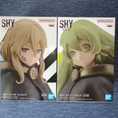 【2点セット】SHY　クフフ　ツィベタ　フィギュア