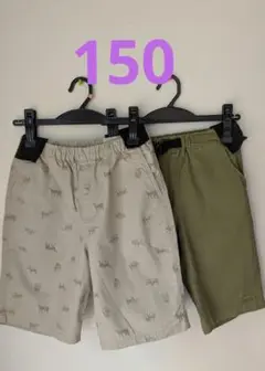 150センチ　ハーフパンツ２枚セット
