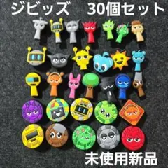 スプランキージビッズ30個セットチャームオレン ピンキー 1ファンボットSP30