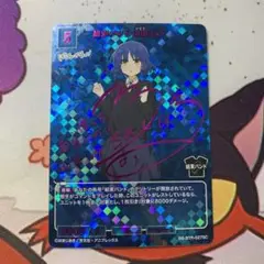 結束バンド 山田リョウ(BB-BTR-027SR) | SR | ドラゴンスター