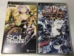 ソールトリガー&ファンタシースターポータブル2インフィニティ セット まとめ