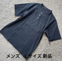 メンズ ジャガードリブ和のヘンリーネックドライTシャツ紺L新品