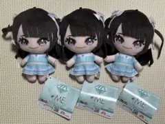 ≠ME ノイミー ぬいぐるみ モーリーファンタジー限定 本田珠由記