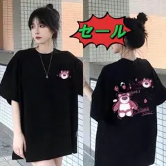 ロッツォ　可愛いTシャツ　半袖