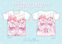 うさ城まに　フルグラフィックTシャツ
