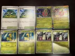 メガシンフォニア　活力の森　ベイリーフセット