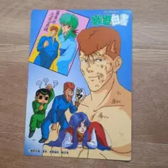 幽遊白書　ジャンボカード(桑原和真)　BANPRESTO