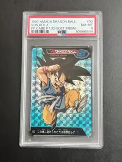 【PSA8】 92 ドラゴンボール　GT カードダス　アマダ