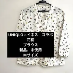 UNIQLO イネス　コラボ　新品、未使用品　花柄　ブラウス　7分袖