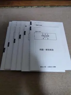 Item thumbnail for item d982c5ee-2c07-4232-8f5a-2c4987401882