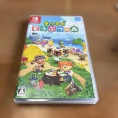 あつまれ どうぶつの森 Nintendo Switch