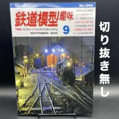 Item thumbnail for item f03844b3-23ae-4fe6-a1bf-29f4966ef61b