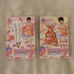 アイカツカード ぱるるスペシャルコラボ フローラルコーデ