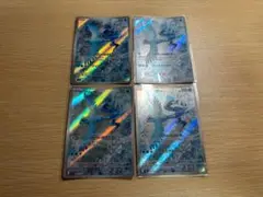 フリーザー　AR　4枚セット