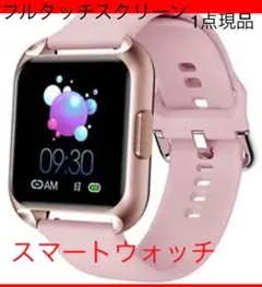 新品未使用品 スマートウォッチ スポーツウォッチ 時計 電子機器