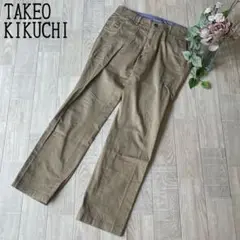 【タケオキクチTAKEO KIKUCHI】テーバードチノパンツ　カジュアルW74