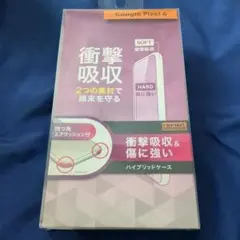 スマホケース　Android用　Google Pixel 6