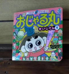 Item thumbnail for item e757d105-05fb-4ec3-9368-ae359a5e6cef