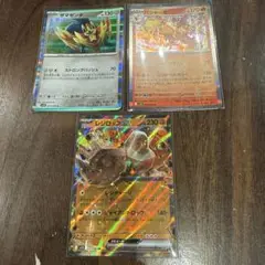 ポケモン⭐︎カード⭐︎3枚セット