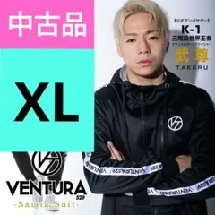 VENTURA529 サウナスーツ　XL