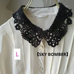 【SKY BOMBER】付け襟風 アイボリー長袖ブラウスシャツF