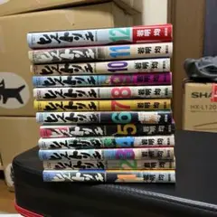 【送料無料】ヒストリエ 1-12巻 既刊全巻セット