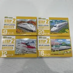 くもん　新幹線 知育パズルセット 4点