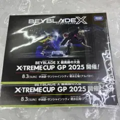 ベイブレードX,エクストリームカップ2025 開催記念ステッカー 2セット