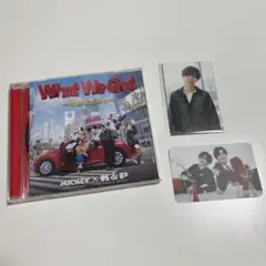 キンプリ What We Got 通常盤 ランダムトレカ付き　初回プレス