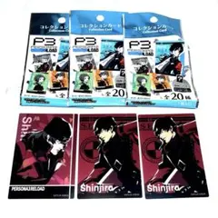 ペルソナ3 P3R 荒垣真次郎 百均 グッズ カード 3枚 まとめ売り