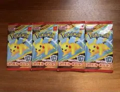 マック　ポケモンカードゲーム ピカチュウ