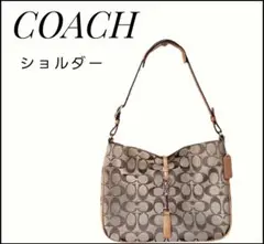 COACH コーチワンショルダーバック シグネチャー 肩掛け