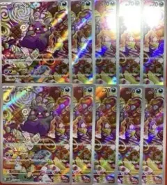 Item thumbnail for item c005af1c-3472-4b4a-ae95-0b6072d1ba52