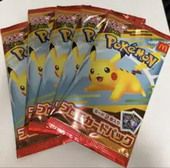 ポケモンカード　ハッピーセット 5パック