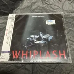 「サウンドトラック」セッション Whiplash CD 日本盤　セッション