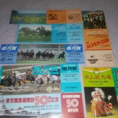 other - JRA 1976-1978年 有馬記念 皐月賞 日本ダービー 入場券 11枚 JRA 1976-1978年 有馬記念 皐月賞 日本ダービー 入場券 11枚
