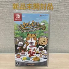 Switch はむぱふぇ ハムスターのスイーツパズル