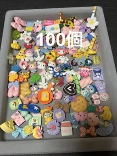 ④デコパーツ100個