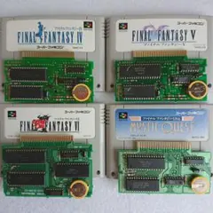 電池交換済◆４本セット◆ファイナルファンタジー◆起動確認◆即購入OK◆SFC