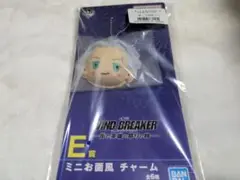 ウィンドブレーカー 一番くじ 梅宮一